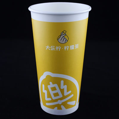 ถ้วยกระดาษกาแฟกระดาษกระดาษกระดาษกระดาษกระดาษกระดาษกระดาษ